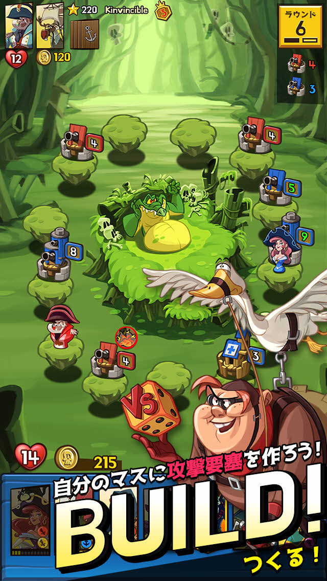 ダイス大乱闘-Dice Brawl-のスクリーンショット_1