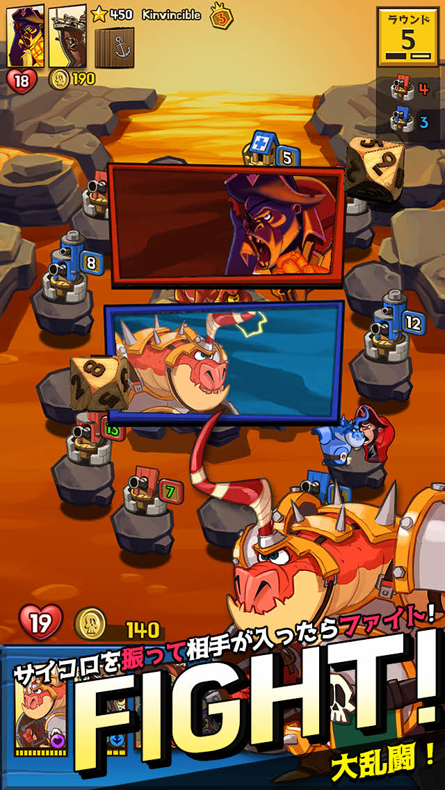ダイス大乱闘-Dice Brawl-のスクリーンショット_2