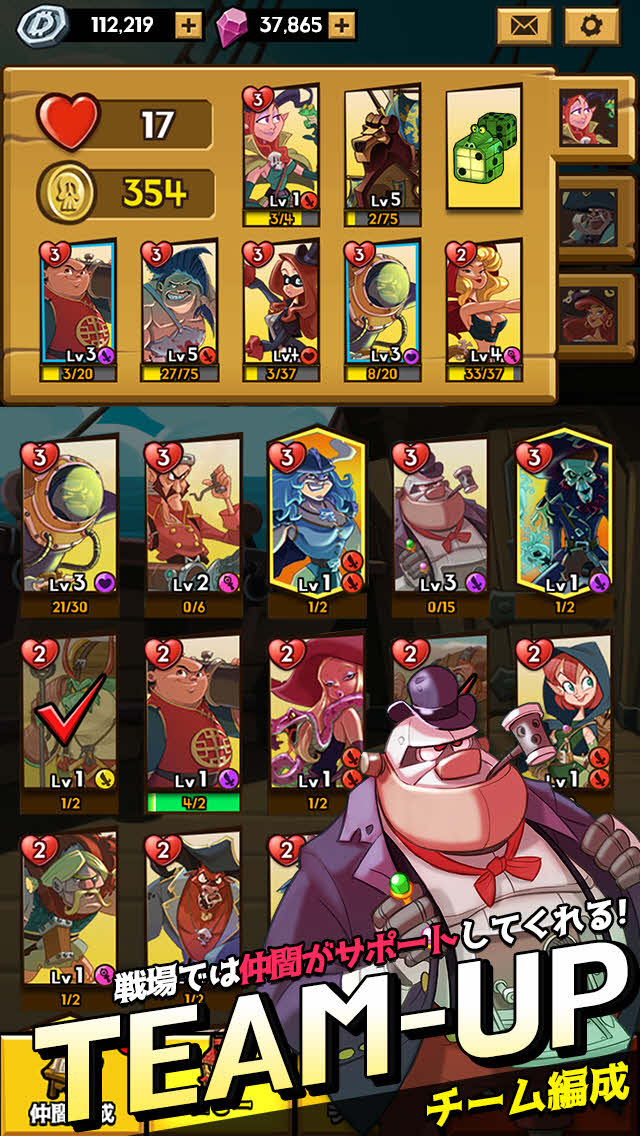 ダイス大乱闘-Dice Brawl-のスクリーンショット_4