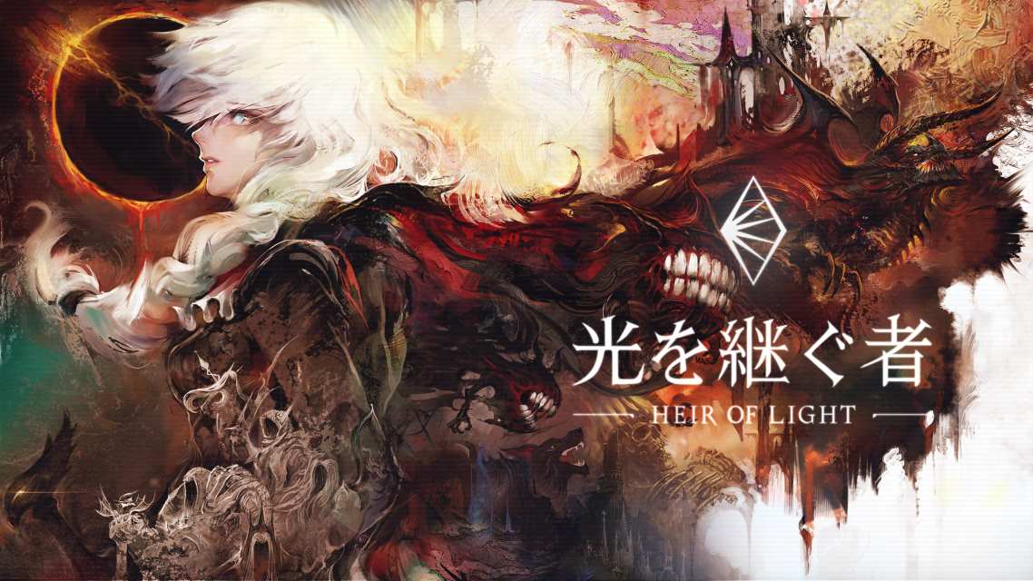 光を継ぐ者のスクリーンショット_1
