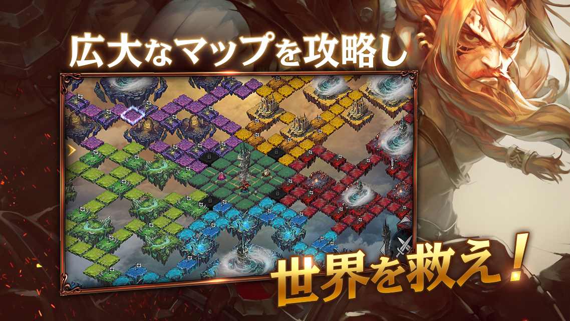 光を継ぐ者のゲームアプリ情報 予約トップ10