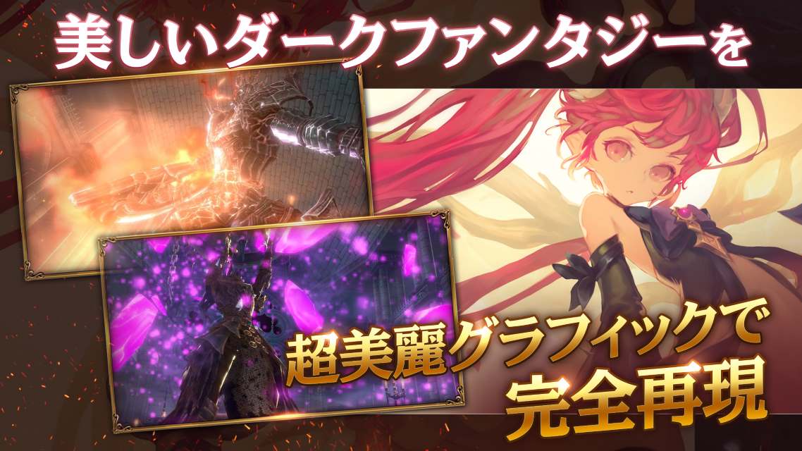 光を継ぐ者のスクリーンショット_4