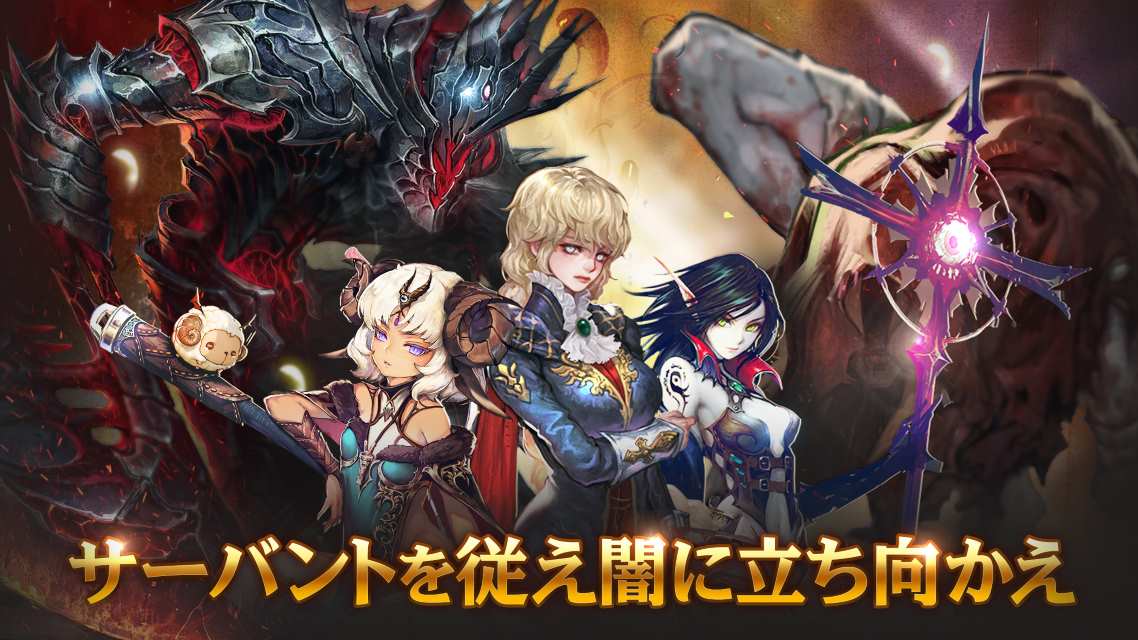 光を継ぐ者のスクリーンショット_5