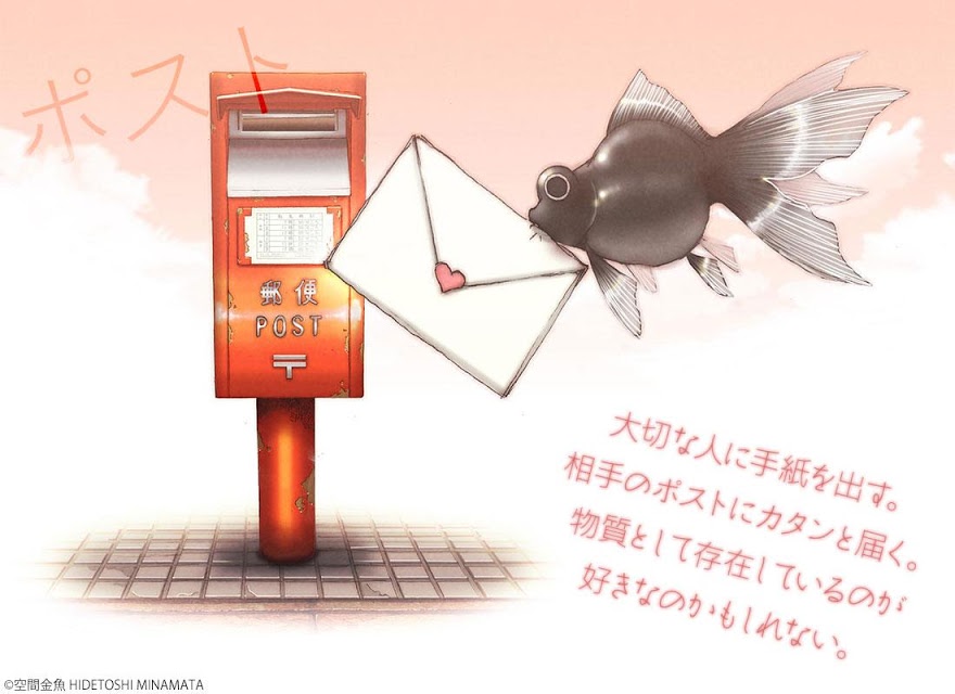空間金魚の壁紙のスクリーンショット_4
