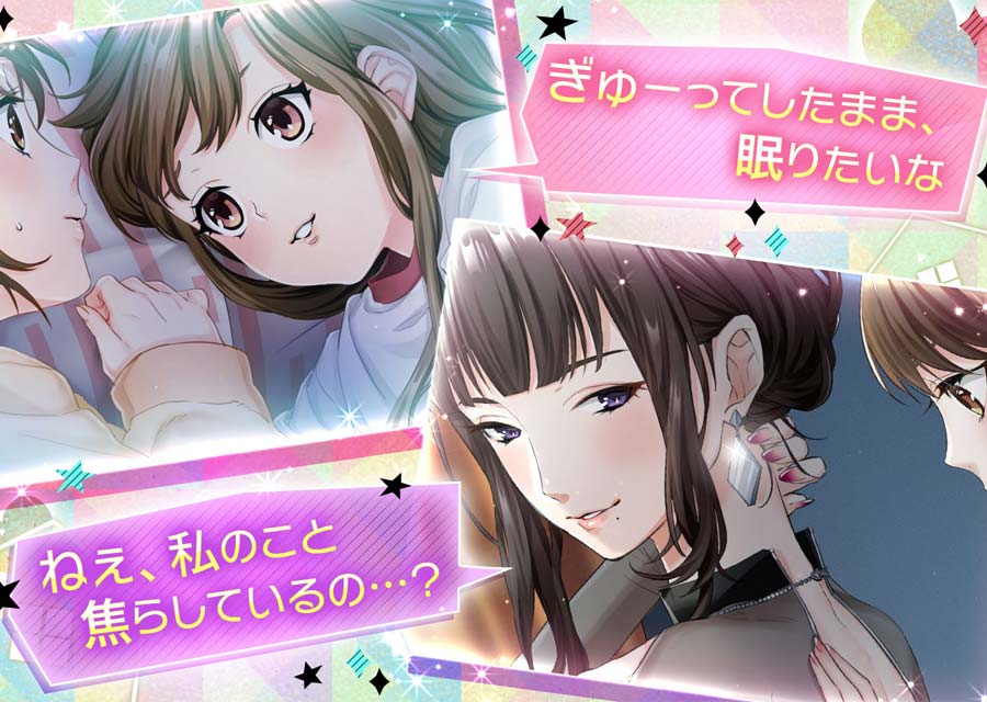 問題のあるシェアハウスのゲームアプリ情報 予約トップ10 問題のあるシェアハウスのゲームアプリ情報 予約トップ10