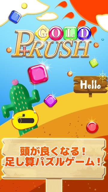 GOLD P+RUSHのスクリーンショット_1