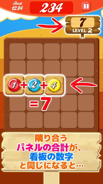 GOLD P+RUSHのスクリーンショット_2