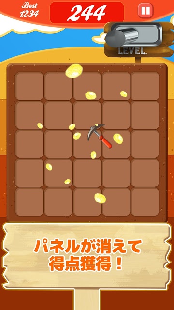 GOLD P+RUSHのスクリーンショット_3