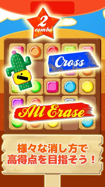 GOLD P+RUSHのスクリーンショット_4