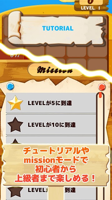 GOLD P+RUSHのスクリーンショット_5