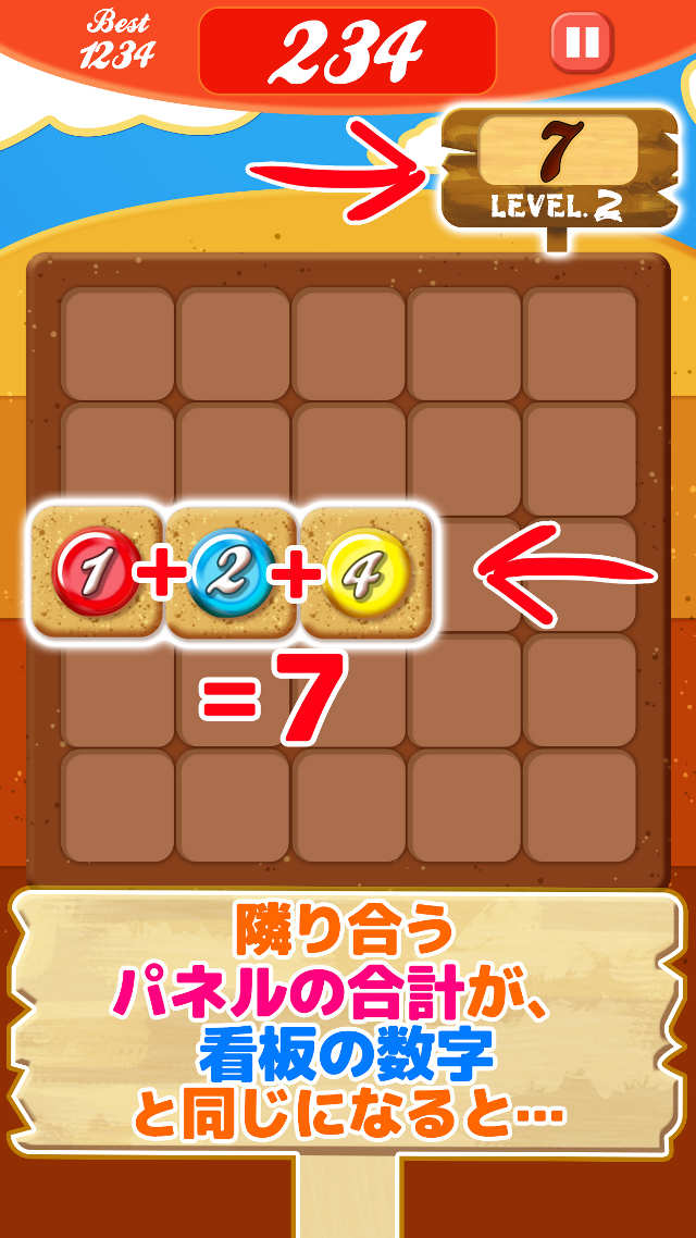 GOLD P+RUSHのスクリーンショット_2