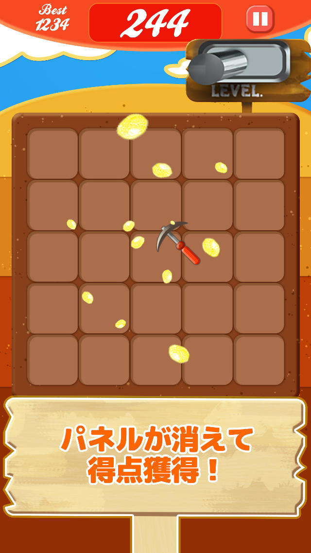 GOLD P+RUSHのスクリーンショット_3