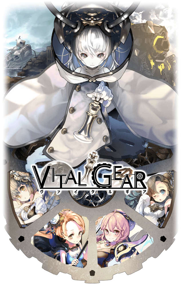 ヴァイタルギアのスクリーンショット_5