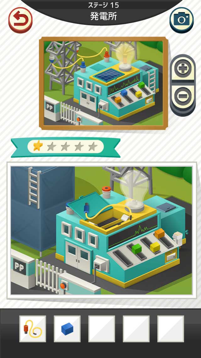 ナオシーノ！のスクリーンショット_4