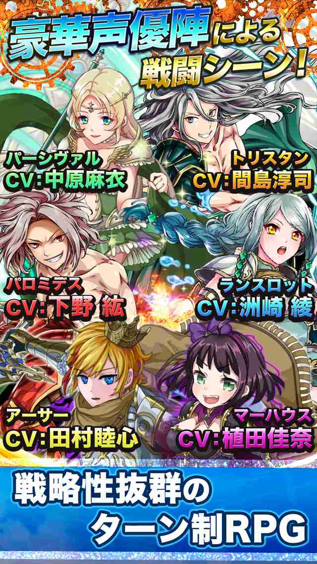 モンスターコレクト～時空を旅する冒険記～のスクリーンショット_3