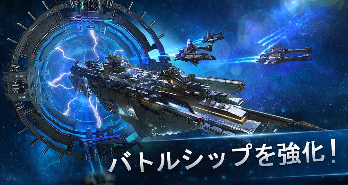 INTERPLANETのスクリーンショット_2