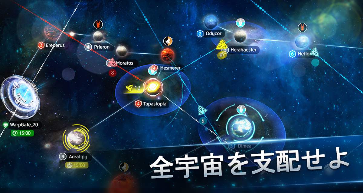 InterPlanetのスクリーンショット_3
