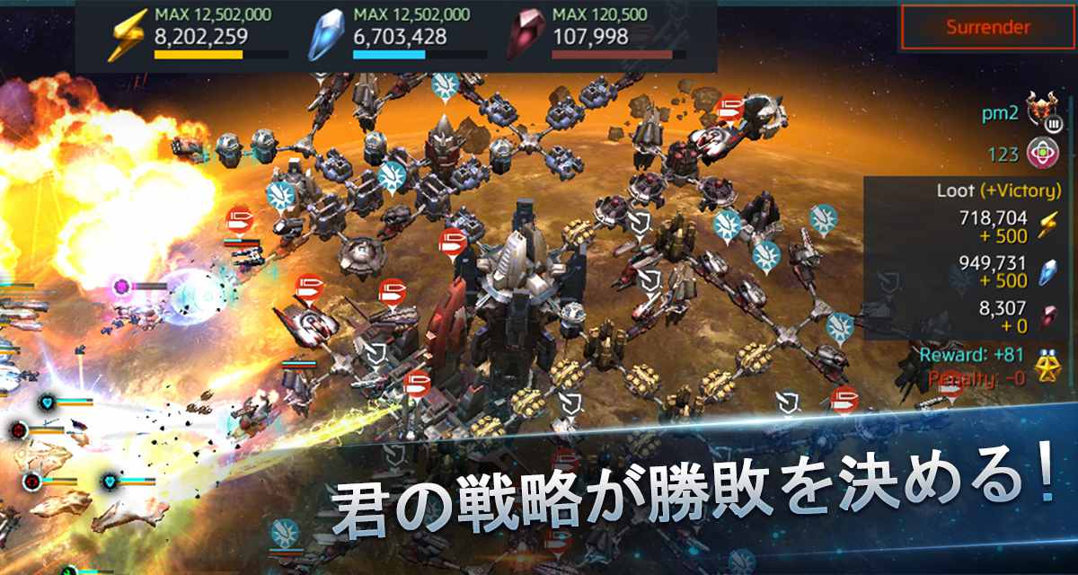 InterPlanetのスクリーンショット_5