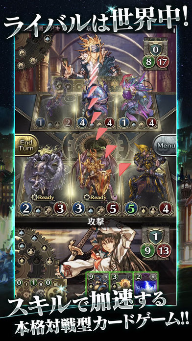 クロノマギアのスクリーンショット_3