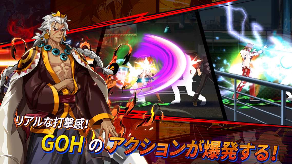 G.O.H - The God of Highschoolのスクリーンショット_3