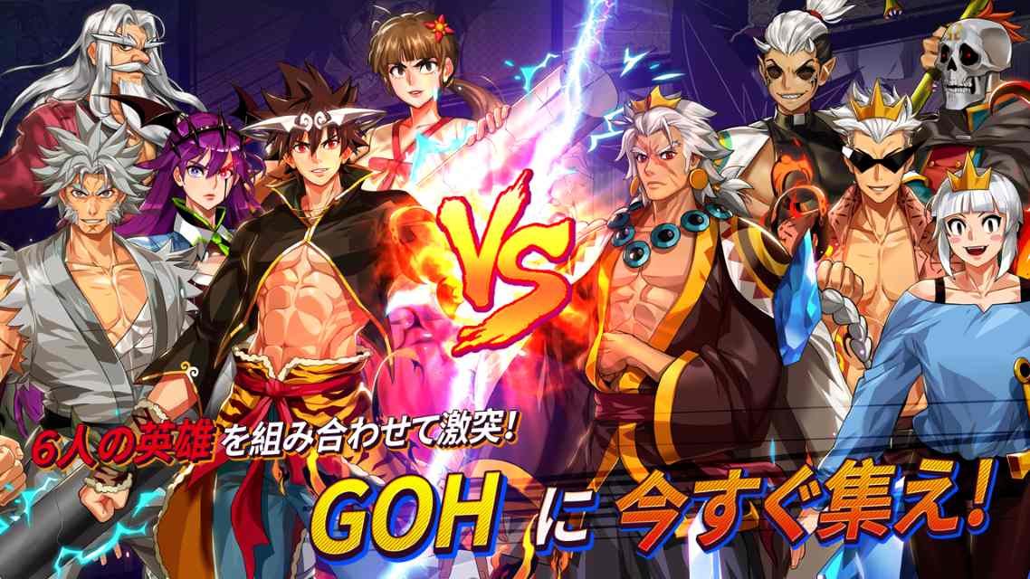 G.O.H - The God of Highschoolのスクリーンショット_4