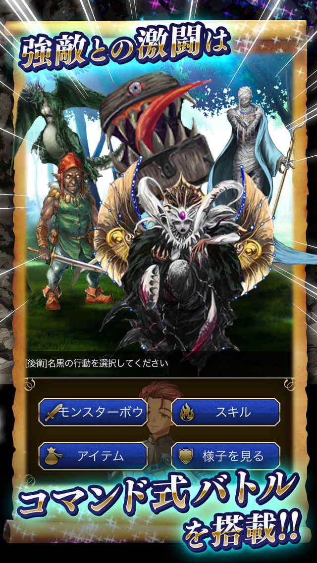 Vanitas 草原の冒険者たちのスクリーンショット_4