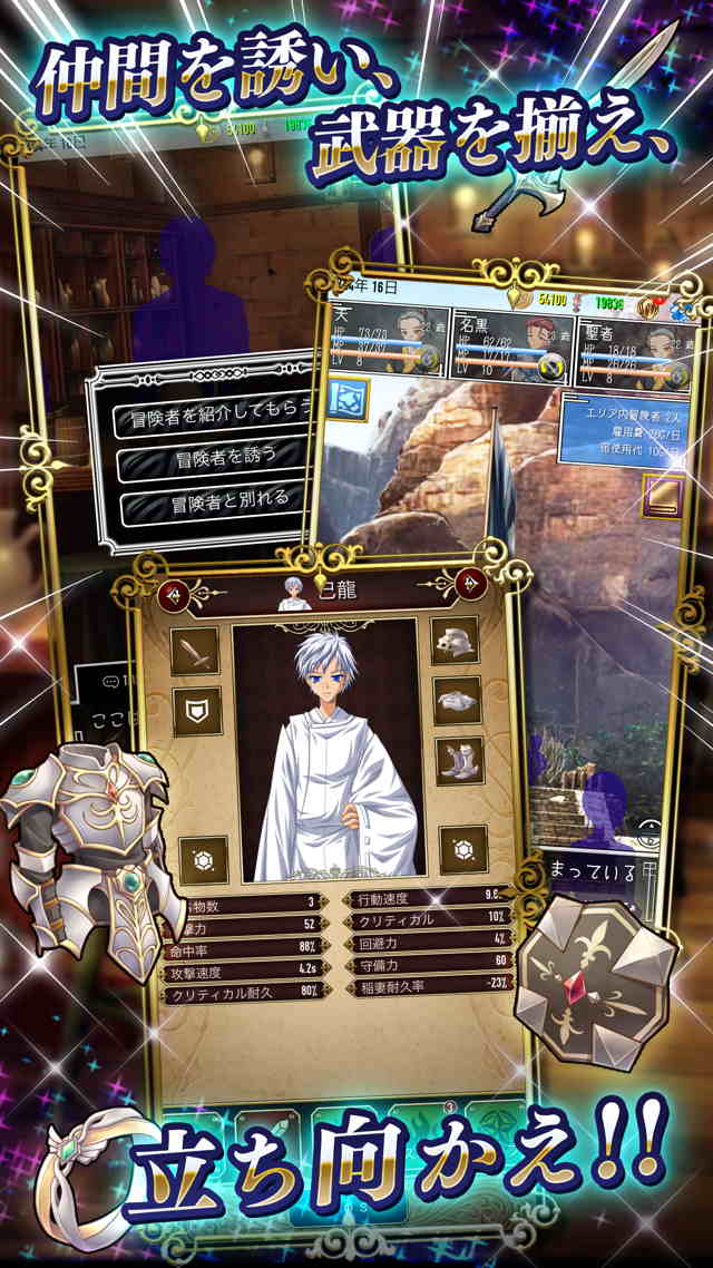 Vanitas 草原の冒険者たちのスクリーンショット_5