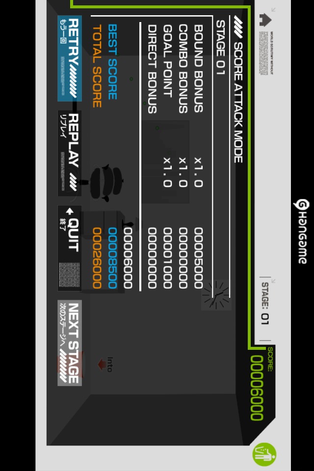 玉入れ by Hangameのスクリーンショット_2