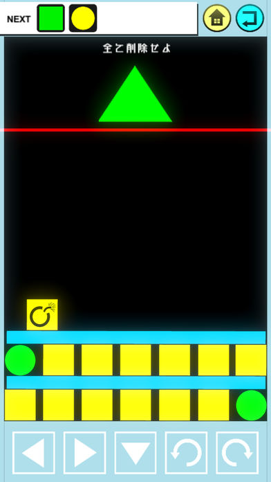 ドロップアンサー -落ちゲー謎解きパズル-のスクリーンショット_2