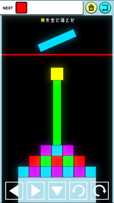 ドロップアンサー -落ちゲー謎解きパズル-のスクリーンショット_4