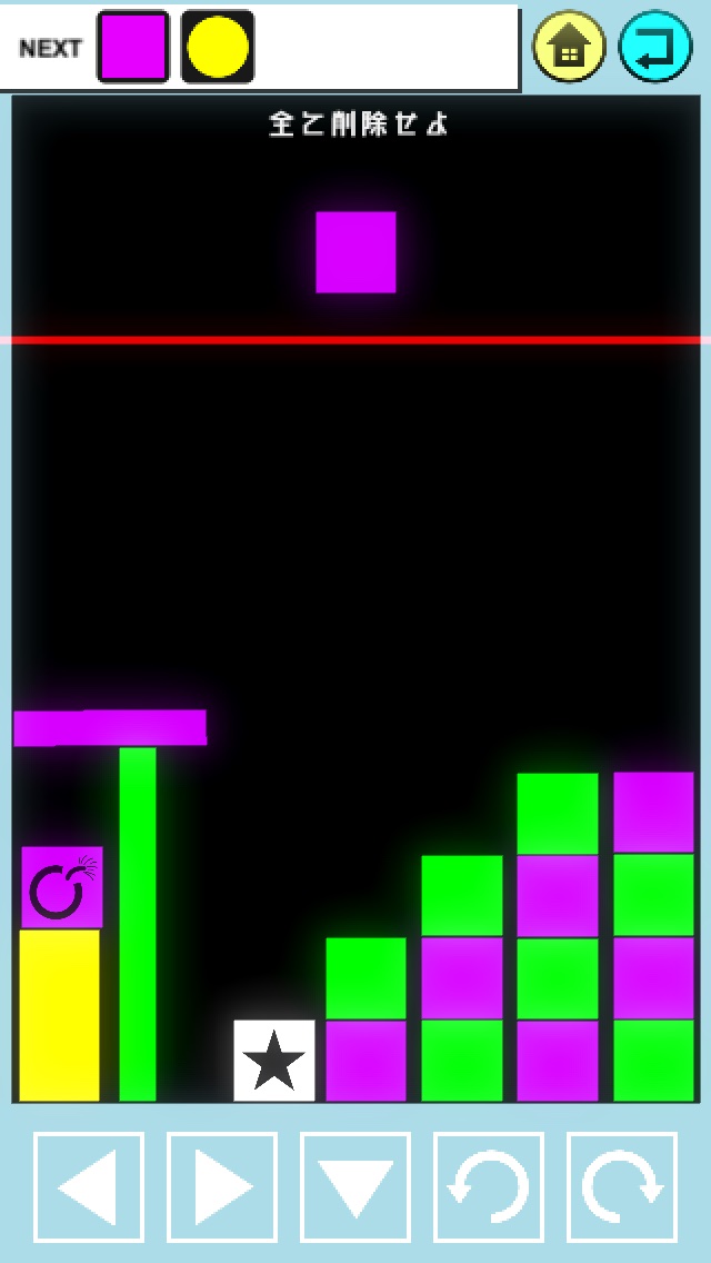 ドロップアンサー -落ちゲー謎解きパズル-のスクリーンショット_3