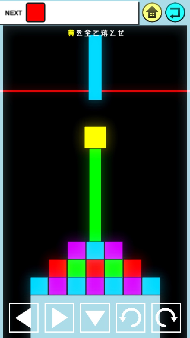 ドロップアンサー -落ちゲー謎解きパズル-のスクリーンショット_4