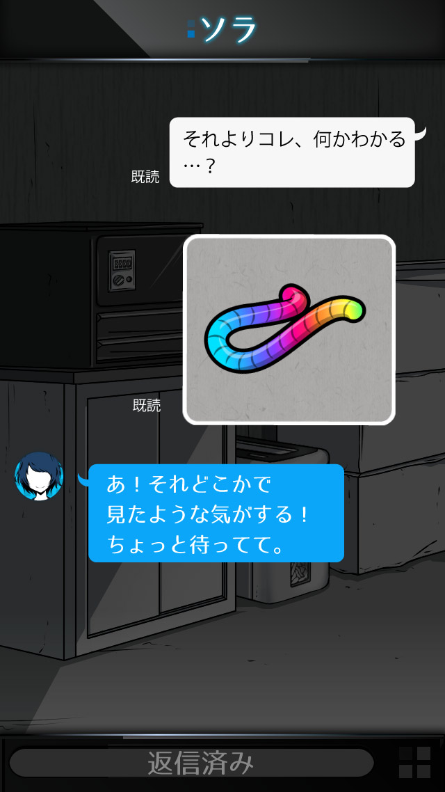 監禁中のスクリーンショット_3