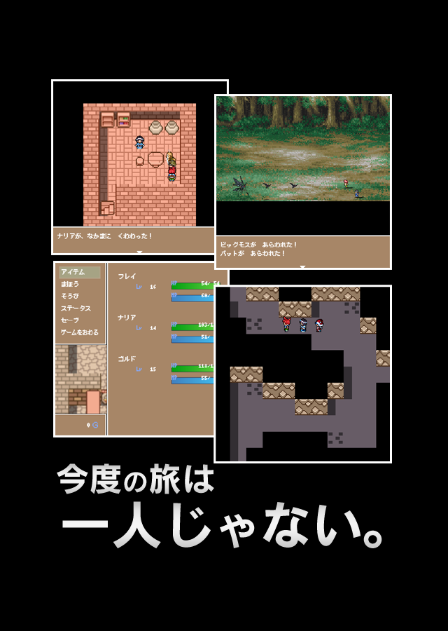 【王道RPG】ワンスサーガ2 -覇王の杖のスクリーンショット_3