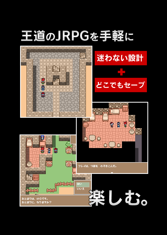 【王道RPG】ワンスサーガ2 -覇王の杖のスクリーンショット_4