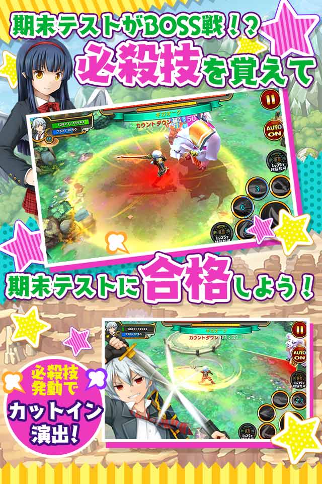 アクションRPG『チャイムが鳴ったら！』のスクリーンショット_4