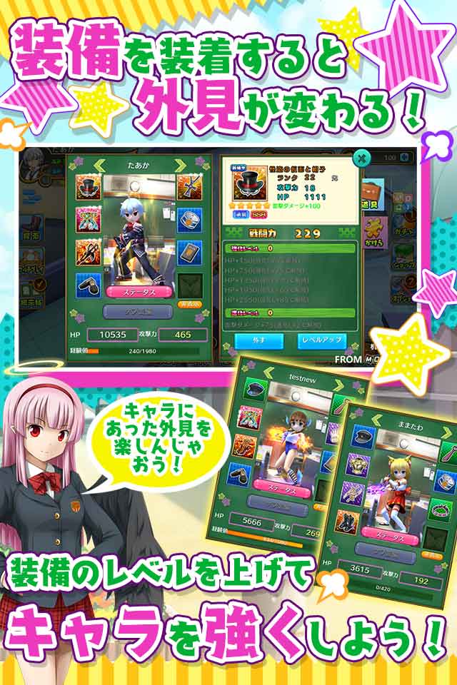 アクションRPG『チャイムが鳴ったら！』のスクリーンショット_5