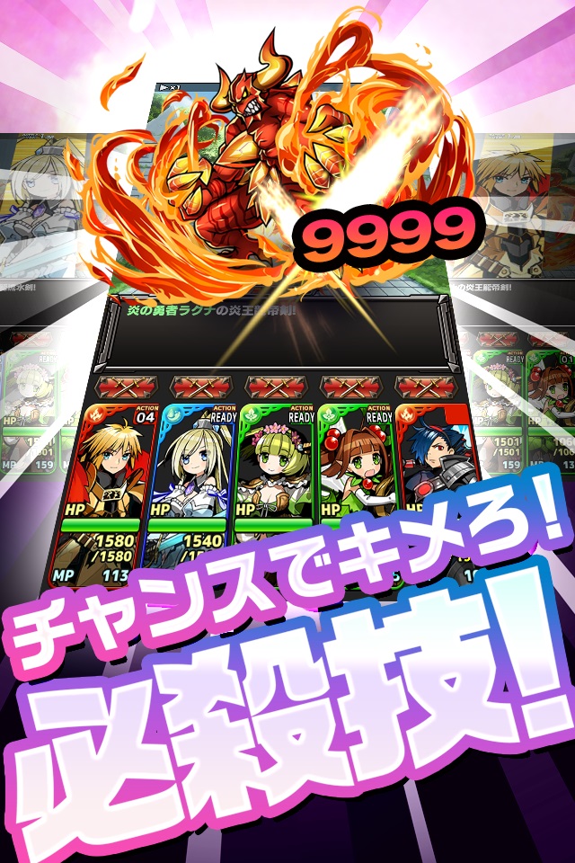 ソード オブ ナイツのスクリーンショット_3