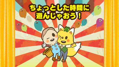 きせかえ ソリティア  のんびりプレイの定番ゲーム！◆ カードの絵柄を着せ替えよう◆のスクリーンショット_2