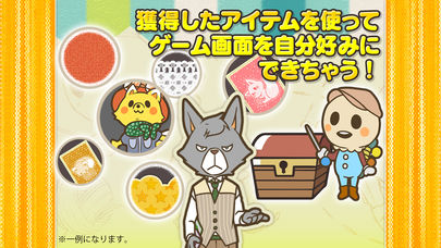 きせかえ ソリティア  のんびりプレイの定番ゲーム！◆ カードの絵柄を着せ替えよう◆のスクリーンショット_4