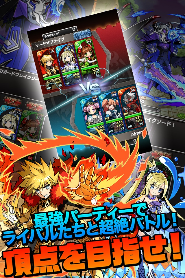 ソード オブ ナイツのスクリーンショット_4