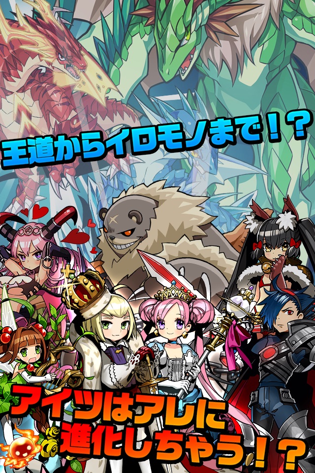 ソード オブ ナイツのスクリーンショット_5