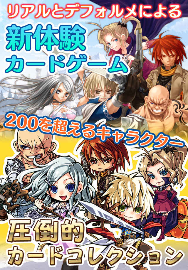 エターナルドリーマー[無料ファンタジーRPG。カードを集めて大冒険！]のスクリーンショット_1