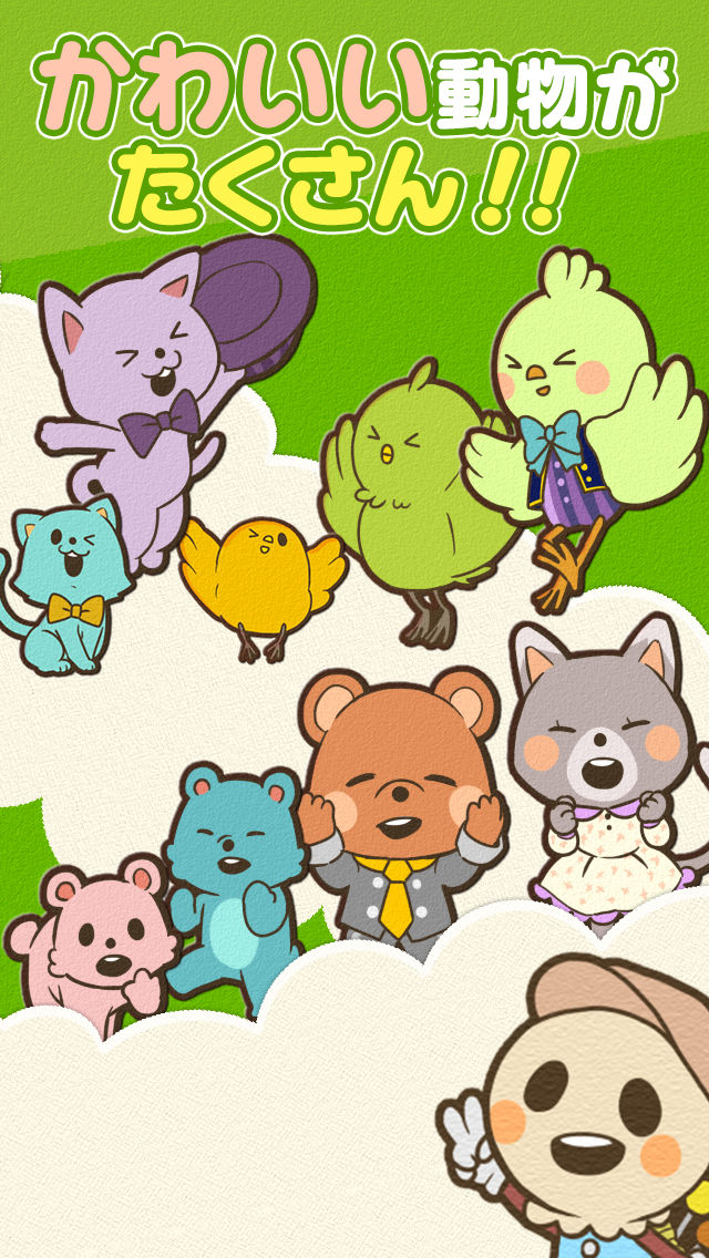 じゃんけんポンタ ほめて伸ばす無料知育アプリ【子供向け】のスクリーンショット_2