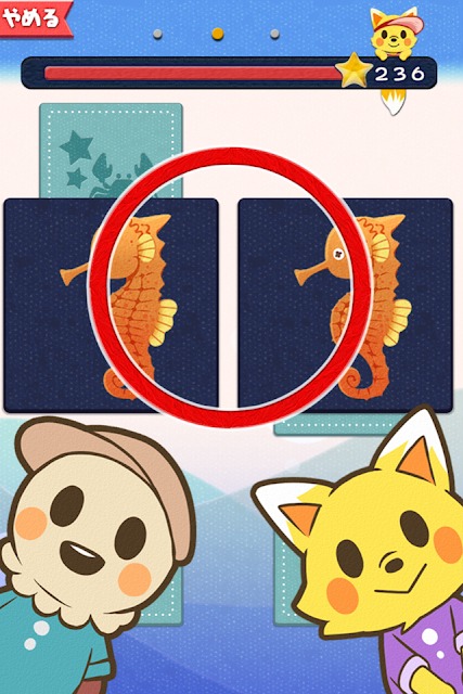 どうぶつカードめくり 無料 かんたんタッチ ☆ ほめて伸ばすのスクリーンショット_4