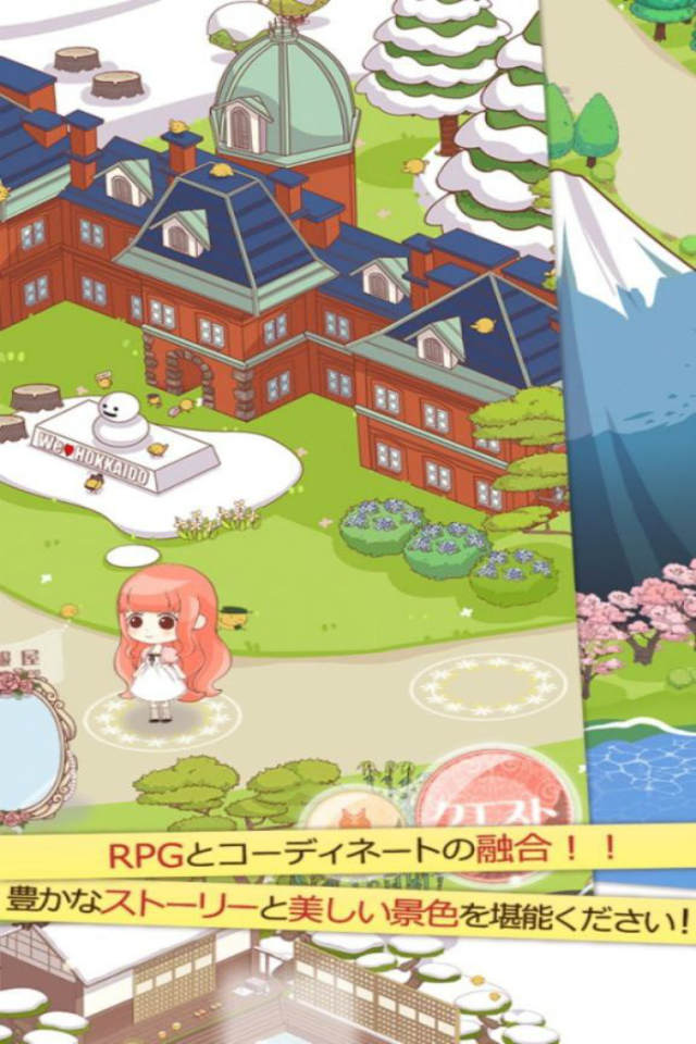 ニキの愛されコーデ PLUSのスクリーンショット_4