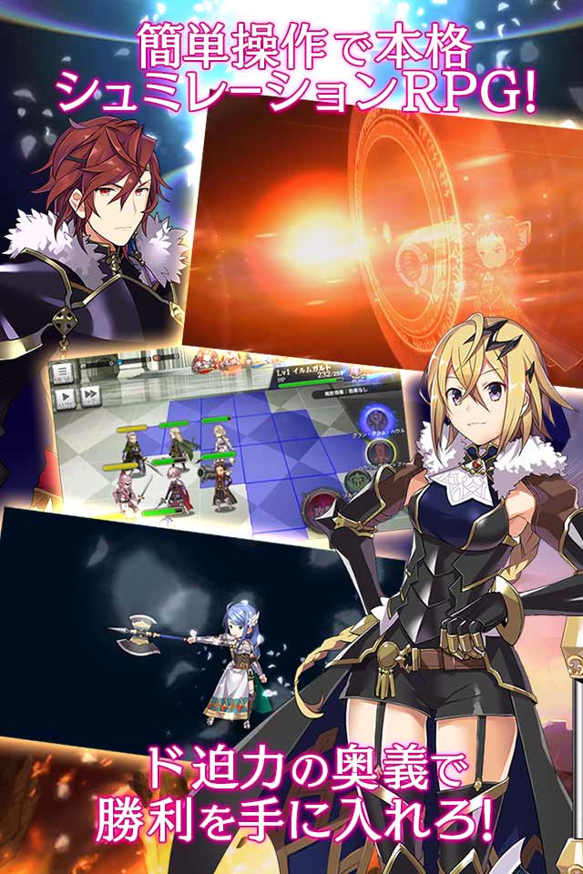 夜明けのベルカントのスクリーンショット_2