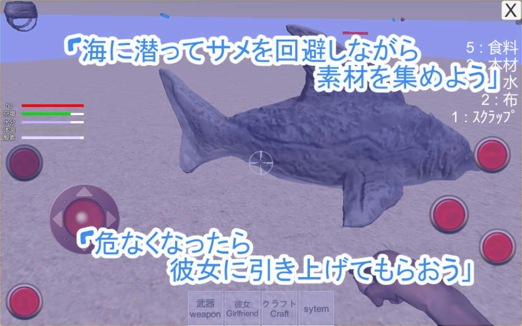 人妻(巨乳)と一緒に漂流サバイバルのスクリーンショット_5