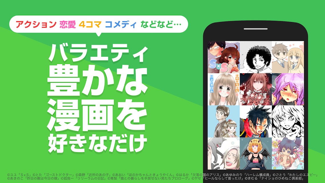 UPTOON! - 新作マンガ読み放題のスクリーンショット_2