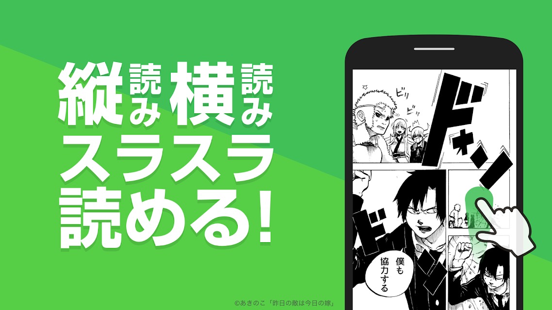 UPTOON! - 新作マンガ読み放題のスクリーンショット_3